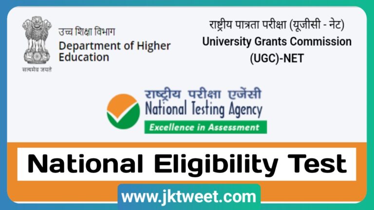 NTA UGC NET Representational image